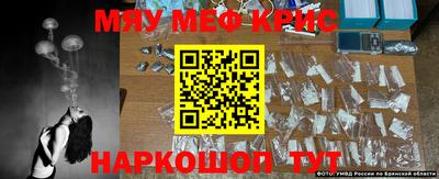 кокаин премиум Сланцы