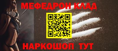 кокаин премиум Сланцы
