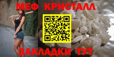 амфетамин Славянск-на-Кубани