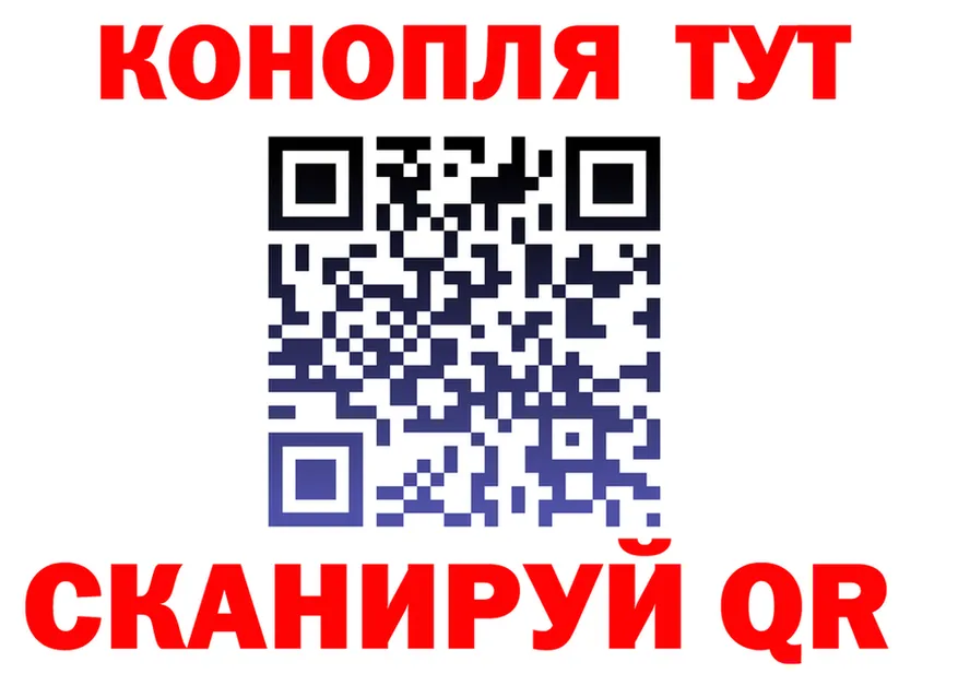 МЕФ кристаллы ТОР площадка mega Саров