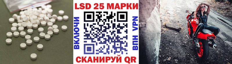 LSD-25 экстази кислота  цена   Саров 