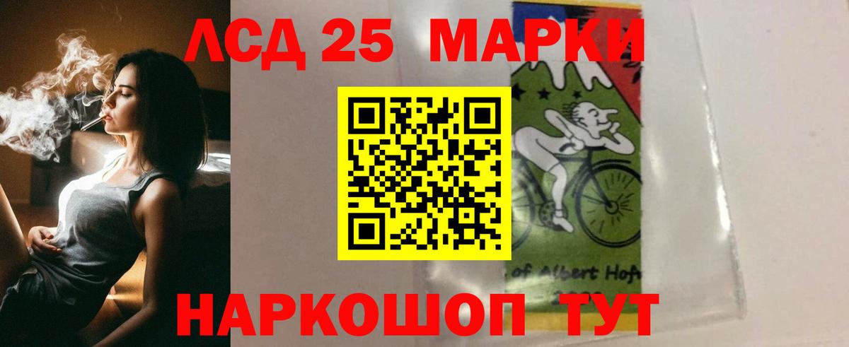 Саров  ЛСД экстази  Вход с VPN  LSD-25 экстази ecstasy 