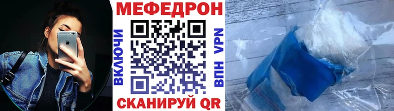 Меф VHQ  цена наркотик  Саров 