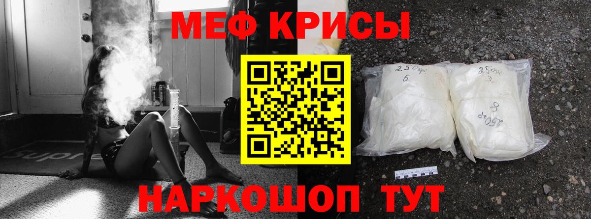 Саров  МЕФ мука  Меф  Вход с VPN  где купить наркотик  Мефедрон  МЯУ-МЯУ mephedrone 
