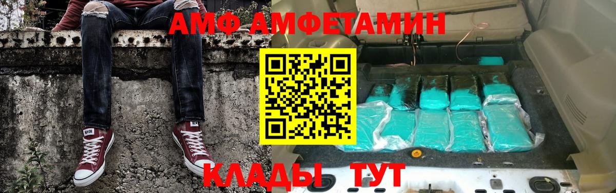 МЕТАМФЕТАМИН витя Саров