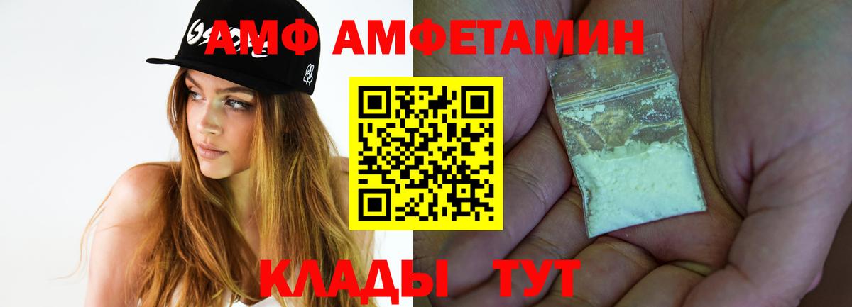 Саров  Метамфетамин витя  Вход с VPN  Метамфетамин витя 