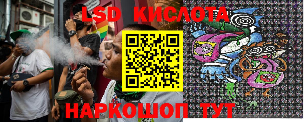 Марки NBOMe 1,5мг  Вход с VPN  Саров 