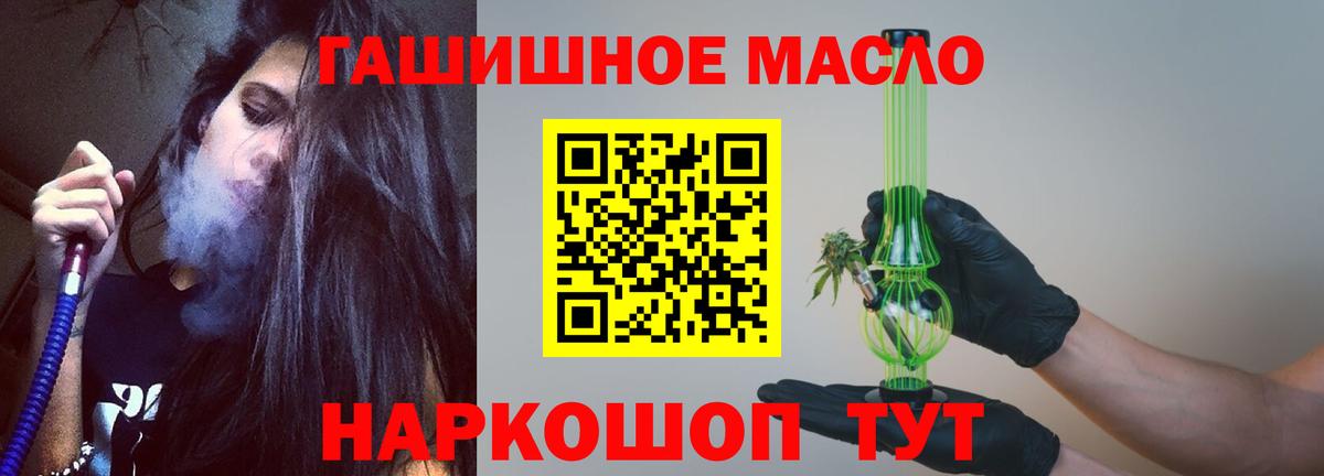 ТГК жижа Саров