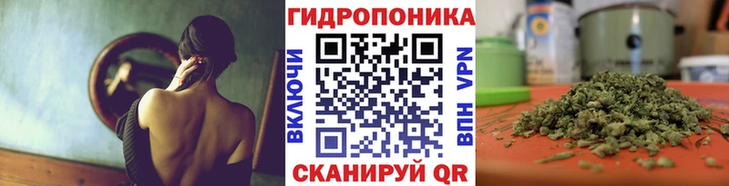 Канабис семена  Саров 
