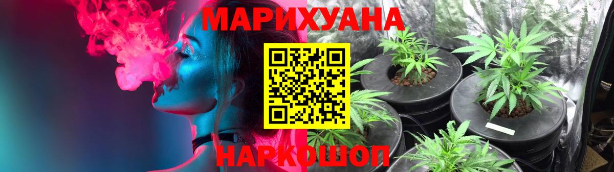 Конопля сатива  Вход с VPN  МАРИХУАНА марихуана  Канабис тримм  Бошки Шишки гибрид  Саров 